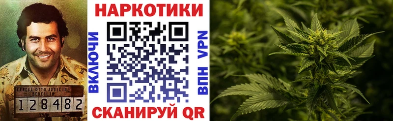 Какие есть наркотики Анива СК  Марихуана  Амфетамин  ГАШ  Кокаин  Меф мяу мяу 