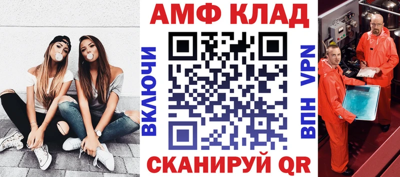сайты даркнета как зайти  Анива  АМФЕТАМИН VHQ  ссылка на мегу  