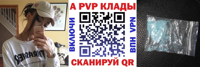 Alpha-PVP СК КРИС  Анива 
