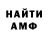 Кетамин VHQ Arthur Vinicius