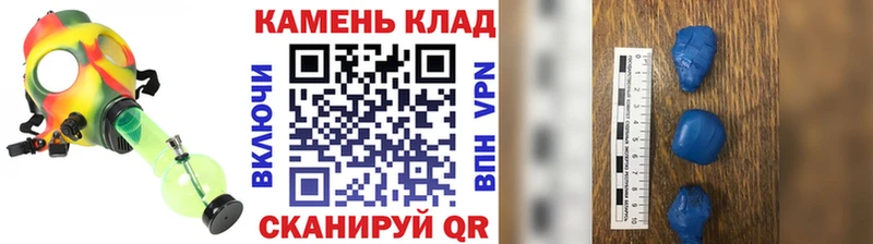 ГАШ Cannabis  Анива 