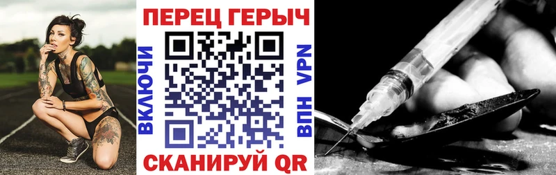 Героин Heroin  Анива 