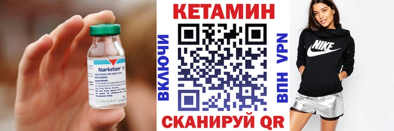 МЕГА как зайти  как найти наркотики  Анива  Кетамин VHQ 