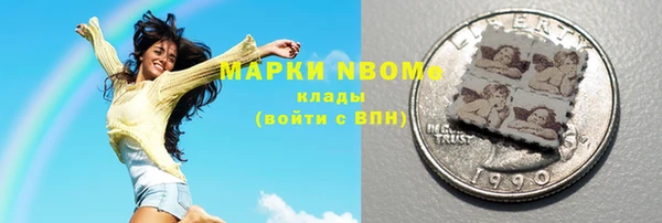 MESCALINE Алексин