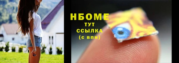 наркотики Алексеевка