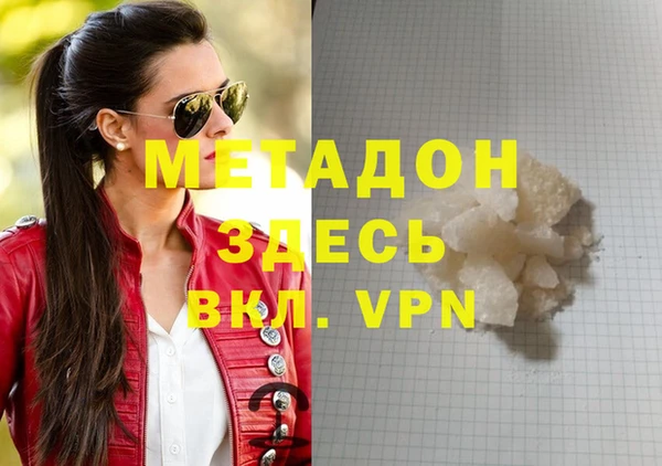 первитин Алзамай