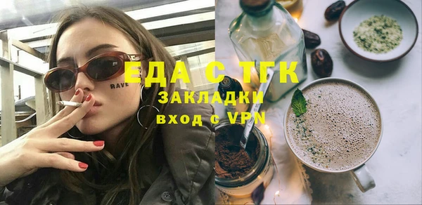 MESCALINE Алексин