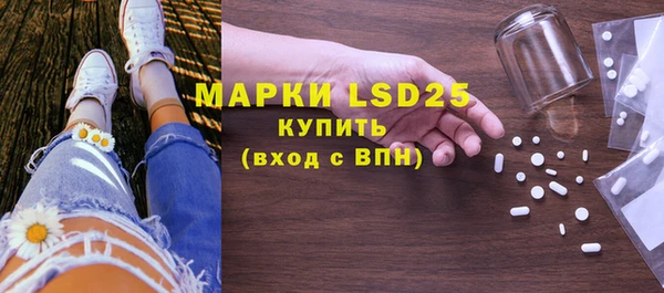 MESCALINE Алексин