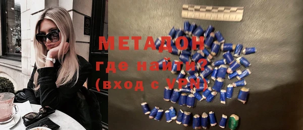 бутират Протвино