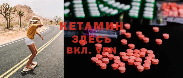 MESCALINE Алексин