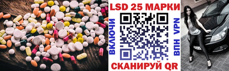 Лсд 25 экстази кислота  нарко площадка состав  Анива  гидра зеркало 