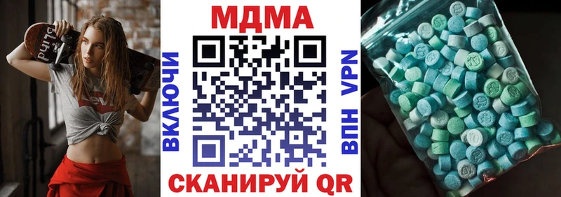 МДМА crystal  Анива 