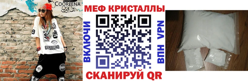 где купить наркоту  Анива  МЕФ mephedrone 
