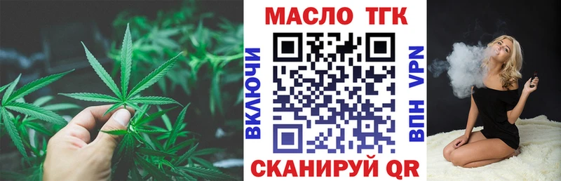 что такое наркотик Анива ТГК Wax