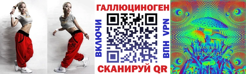даркнет сайт Анива Галлюциногенные грибы мухоморы
